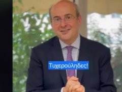 xatzidakis-tyxeroulides-video.jpg