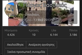 ΜΠΛΟΚΟ....png