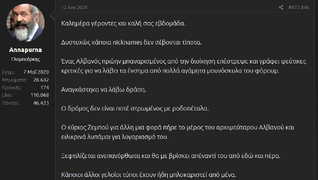 Στιγμιότυπο οθόνης 2025-11-06 215933.png