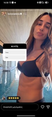 Screenshot_2025-11-22-16-50-08-329_com.instagram.android.jpg