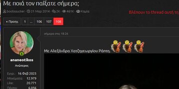 Δείτε εκεί πόσα σχόλια έχει ΕΛΕΟΣ.....jpg