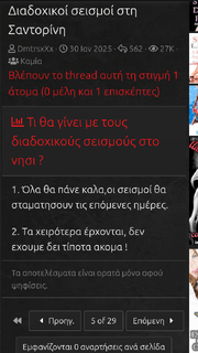 Σελίδες 5-7.png