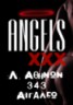 ANGELS XXX