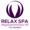 Relax Spa 99