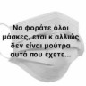 Αντης