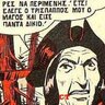 ΚΑΥΛΑΝΤΈΙΡΟ