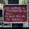 Billfidas