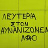 Vag_rdelompou